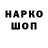 Alpha-PVP СК КРИС Do non
