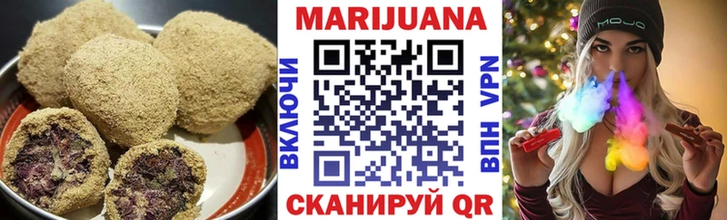OMG рабочий сайт  Аткарск  Canna-Cookies марихуана 
