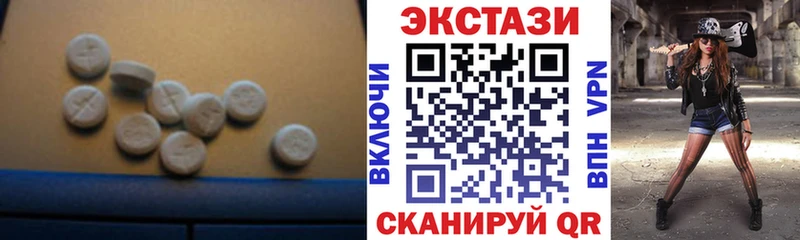 MEGA рабочий сайт  хочу   Аткарск  ЭКСТАЗИ MDMA 