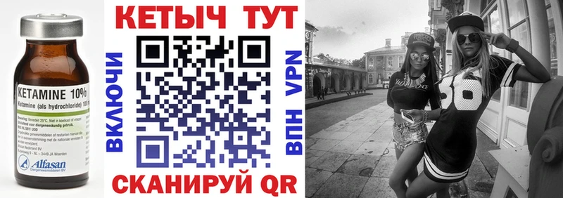 ОМГ ОМГ онион  Аткарск  КЕТАМИН VHQ 