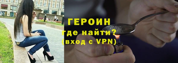 ГАЛЛЮЦИНОГЕННЫЕ ГРИБЫ Снежинск
