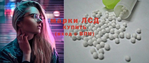 экстази Алексеевка