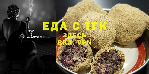 экстази Алексеевка