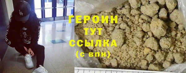 винт Слюдянка