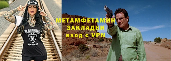 мет Алексин