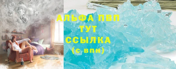экстази Алексеевка