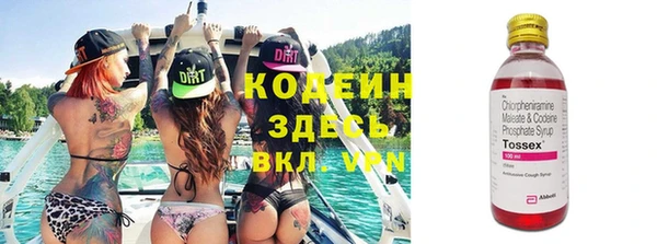 экстази Алексеевка