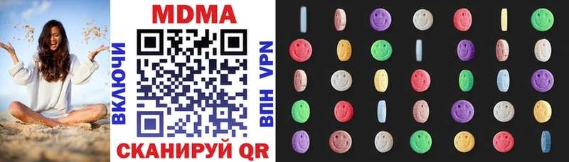 MDMA VHQ купить закладку Аткарск