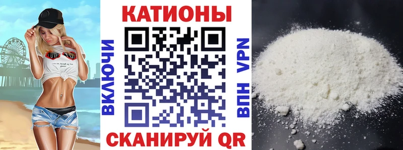 Мефедрон кристаллы  Аткарск 