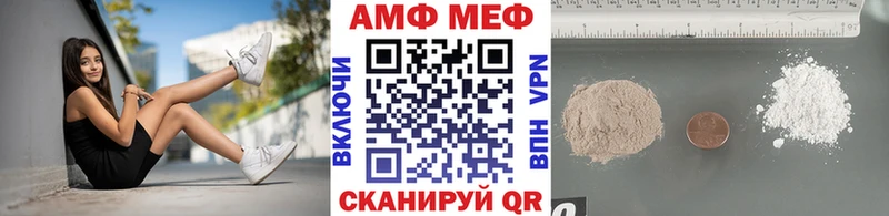 МЕТАМФЕТАМИН винт  Аткарск 