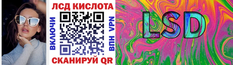 Марки 25I-NBOMe 1,5мг даркнет сайт Аткарск
