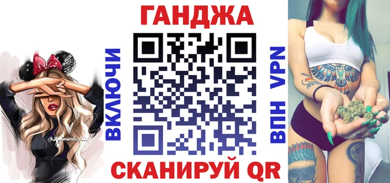 МАРИХУАНА сатива купить цена даркнет формула Аткарск
